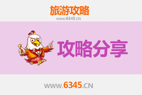 九龙观塘出发湄洲岛旅游攻略：跟团VS自由行全解析