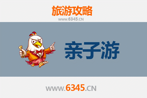九龙观塘亲子游攻略：探索工业风与创意乐园的完美结合