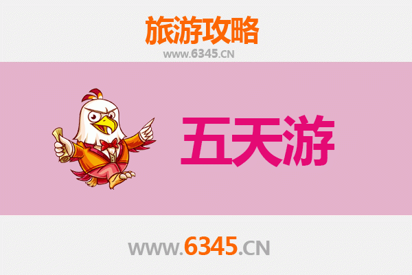 九龙观塘五天四夜深度游攻略及预算指南
