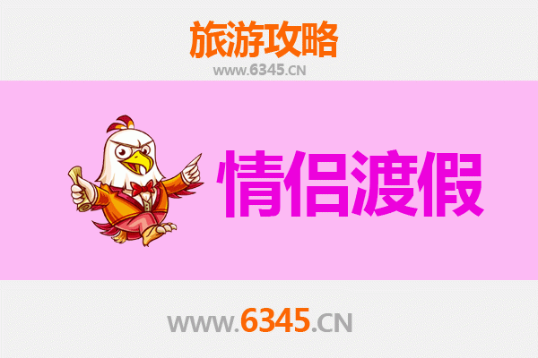 九龙观塘情侣浪漫之旅：工业风与文艺约会全攻略