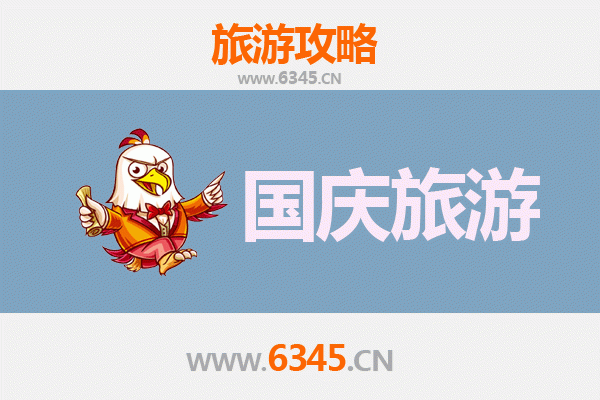 国庆节九龙观塘隐秘探索：人少景美的独特之旅