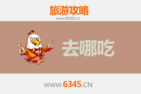 九龙观塘美食探秘：不可错过的特色菜品与地道体验