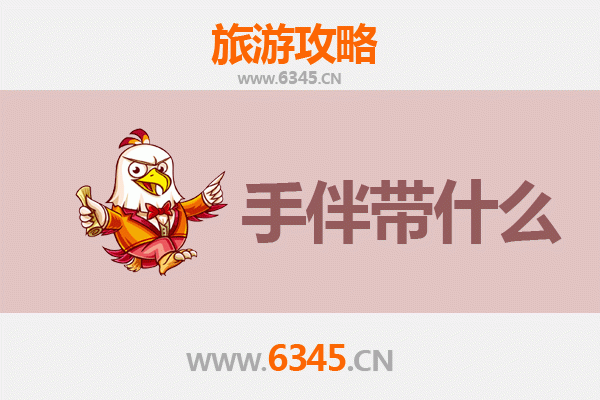 九龙观塘出发：南澳岛深度游全攻略与必买手信指南